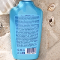 Молочко детское после солнца Africa Kids, для чувствительной кожи, 200 мл Молочко детское после солнца Africa Kids, для чувствительной кожи, 200 мл