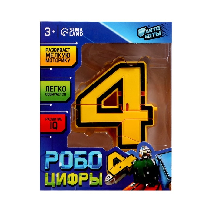 Робот &laquo;Цифра 4&raquo;, трансформируется