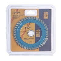 Диск алмазный отрезной ТУНДРА, TURBO Extra, сухой рез, 125 х 22 мм Диск алмазный отрезной ТУНДРА, TURBO Extra, сухой рез, 125 х 22 мм