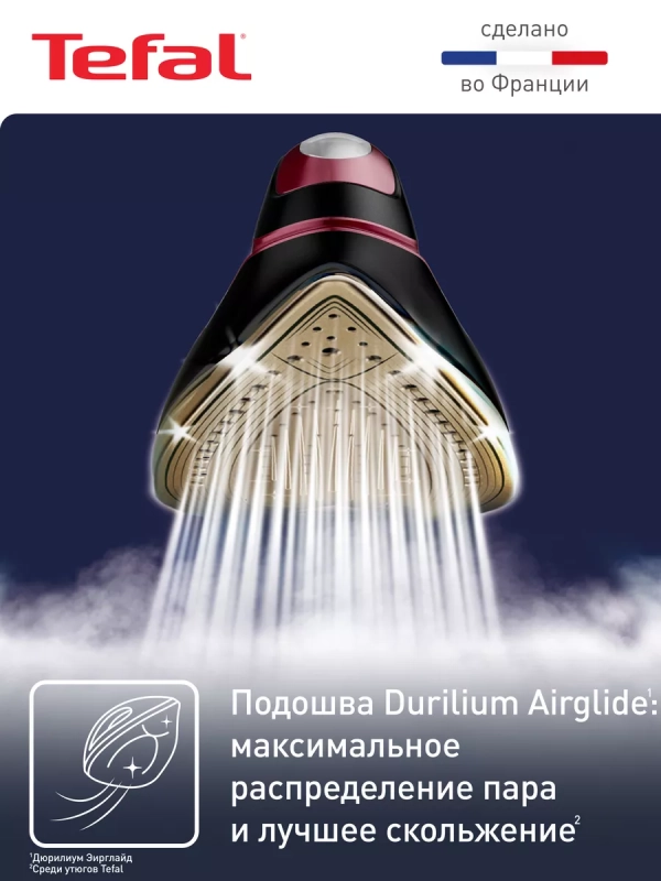 Парогенератор Pro Express Protect GV9230E0, 2600 Вт