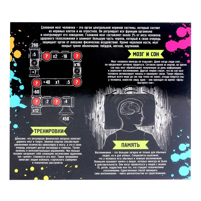Головоломка металлическая &laquo;Мозг человека&raquo;, набор 5 шт.