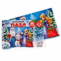 Пазл для детей магнитный деревянный &laquo;Новый год! Дед Мороз&raquo;, 21 х 15 см