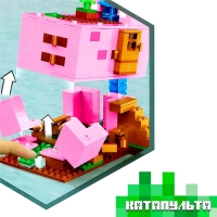 Конструктор Мой Мир &laquo;Храм Свинюшки&raquo;, 492 деталей