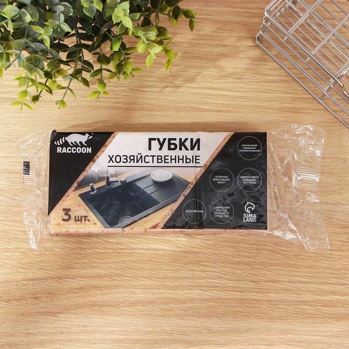 Набор губок для мытья посуды Raccoon &laquo;Лофт&raquo;, 3 шт, 9&times;6,5&times;3,5 см, крупнопористый поролон, цвет бежевый