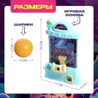 Настольная игра &laquo;Космолов&raquo;, 1 игрок, 3+