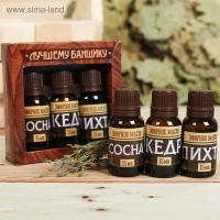 Набор 3 эфирных масла 15 мл "Лучшему банщику" сосна, кедр, пихта Набор 3 эфирных масла 15 мл "Лучшему банщику" сосна, кедр, пихта