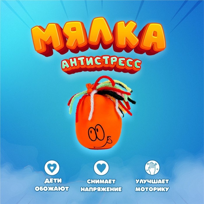 Забавная рожица &laquo;Язык&raquo;, цвета МИКС