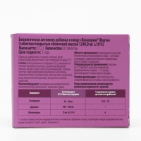 Веноприм Форте диосмин + гесперидин (Венотоник) таб. №30 Веноприм Форте диосмин + гесперидин (Венотоник) таб. №30