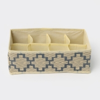 Органайзер для хранения белья Доляна &laquo;Гэтс&raquo;, 8 ячеек, 28&times;14&times;10 см, цвет бежевый