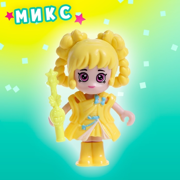Игрушка-сюрприз «Стильная малышка», в шаре, МИКС Игрушка-сюрприз «Стильная малышка», в шаре, МИКС