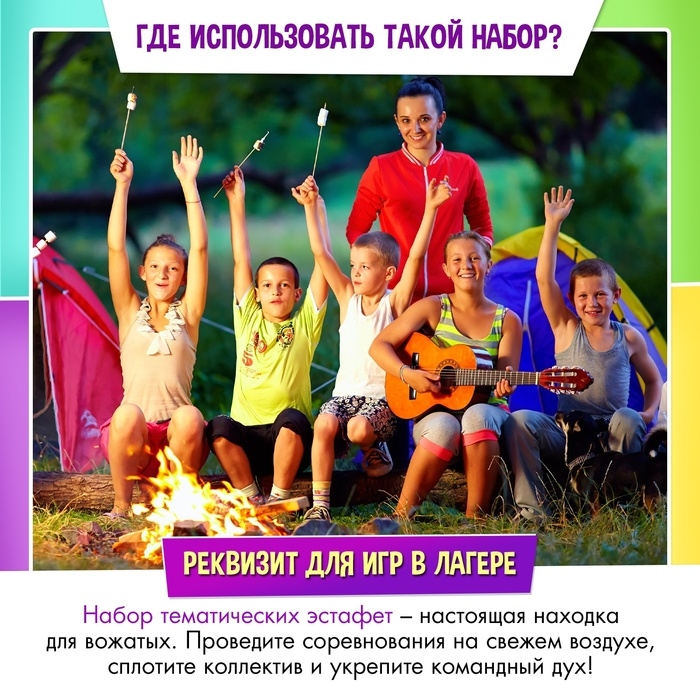 Набор для эстафеты &laquo;Диногонки&raquo;, от 4 игроков, 5+