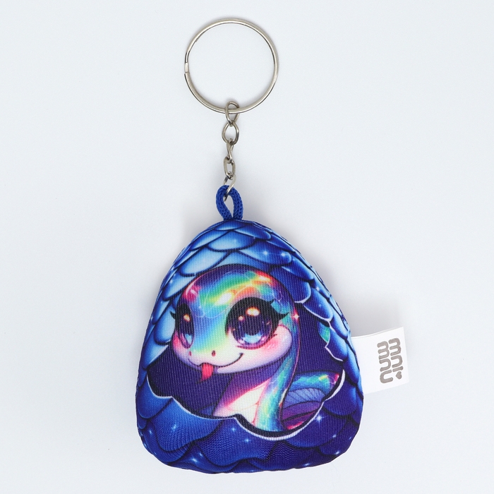 Брелок новогодний мягкий &laquo;Змея в яйце&raquo;, голубая