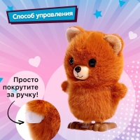 Заводная игрушка &laquo;Мишка Па&raquo;