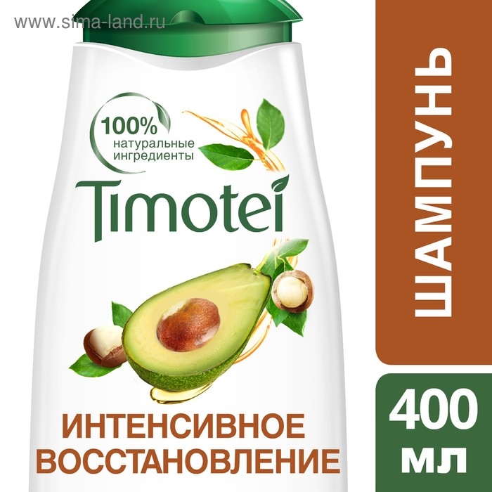 Шампунь для волос Timotei &laquo;Интенсивное восстановление&raquo; 400 мл