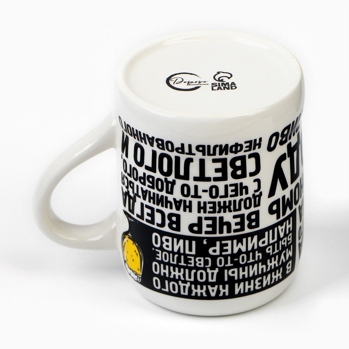 Кружка керамическая пивная «Настоящему мужику», 600 мл, цвет бежевый Кружка керамическая пивная «Настоящему мужику», 600 мл, цвет бежевый