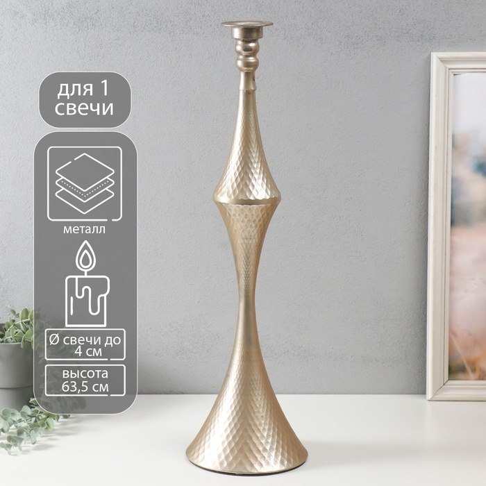 Подсвечник металл на 1 свечу "Рокко" серебро 17,5х17,5х63,5 см