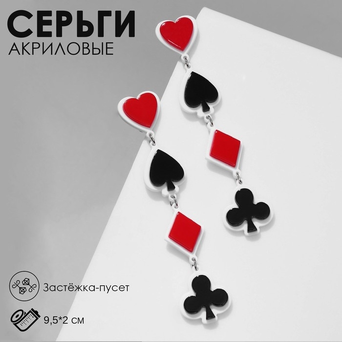 Серьги акрил &laquo;Масть&raquo;, цветные в серебре