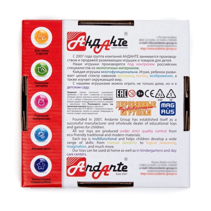 Домино, большое логическое &laquo;Который час?&raquo;