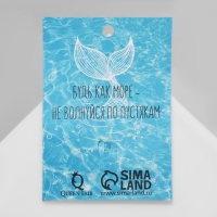 Брошь &laquo;Якорь&raquo; с бусинками, цвет белый в серебре