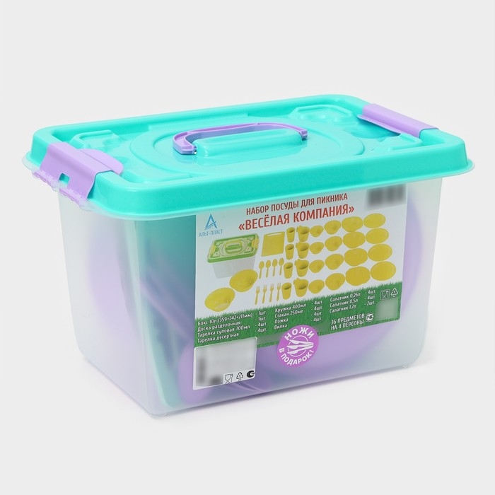 Набор посуды на 4 персоны &laquo;Весёлая компания&raquo;, 36 предметов