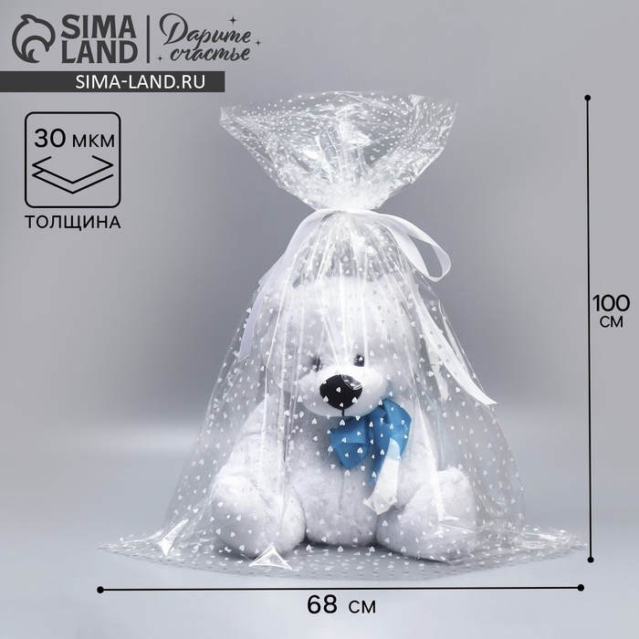 Пакет пропиленовый «Сердечки», 68 х 100 см Пакет пропиленовый «Сердечки», 68 х 100 см