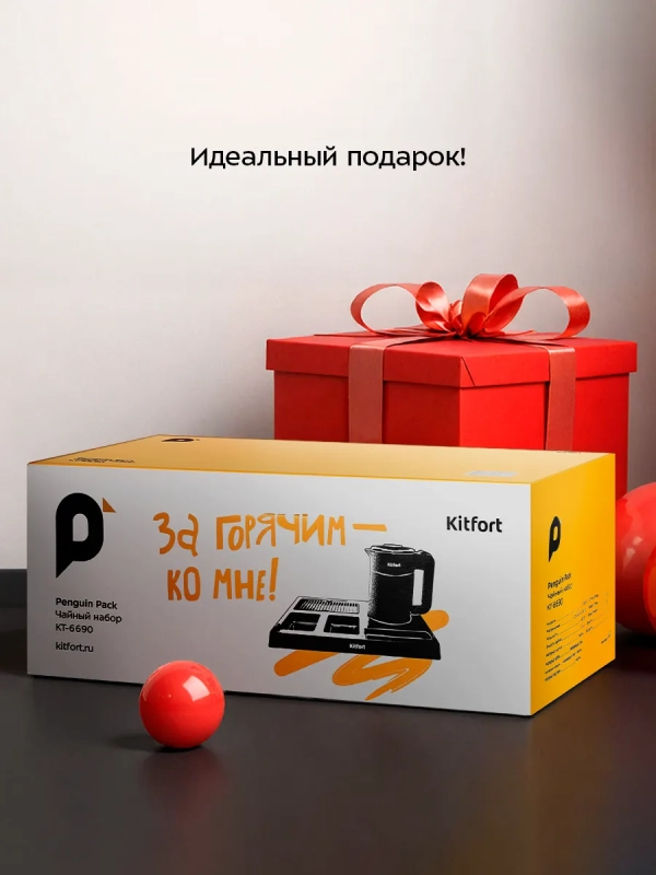 Чайный набор электрический КТ-6690 - 0.6 л