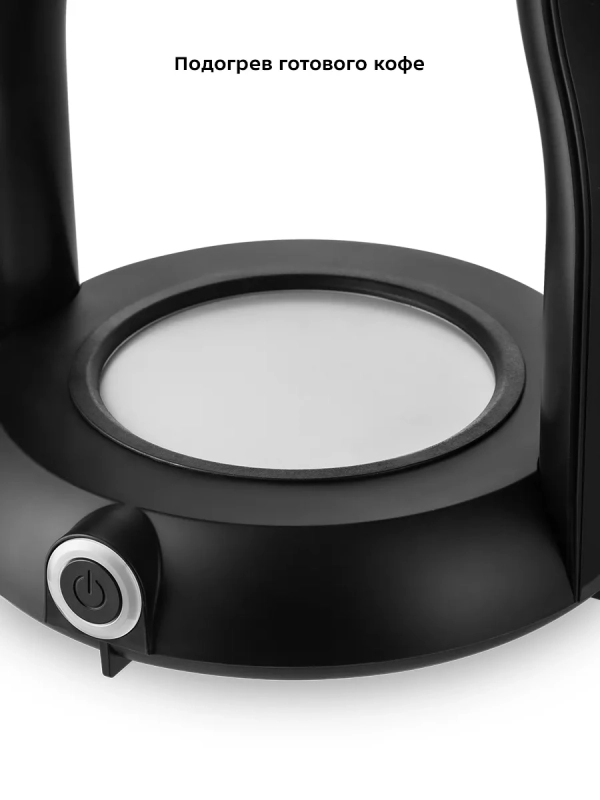 Кофеварка капельная электрическая КТ-7136 - 680 Вт