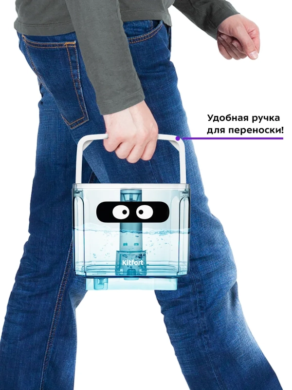 Увлажнитель воздуха для дома с подсветкой КТ-2876 - 132 Вт