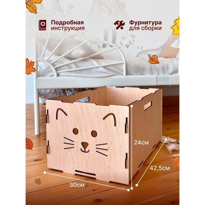 Конструктор деревянный &laquo;Ящик-Котик&raquo;