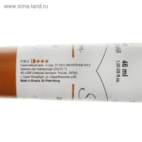 Краска масляная в тубе 46 мл, ЗХК "Сонет", белила цинковые, 2604100 Краска масляная в тубе 46 мл, ЗХК "Сонет", белила цинковые, 2604100