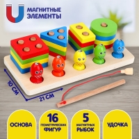 Деревянная пирамидка с рыбалкой &laquo;Логика&raquo;