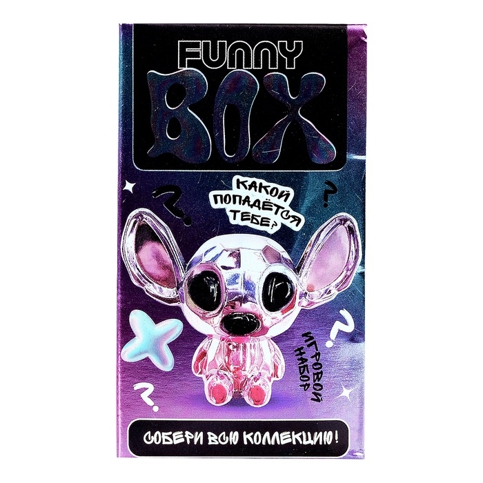 Игрушка - сюрприз Funny box «Перламутровые зверятки»: детский брелок, наклейки Игрушка - сюрприз Funny box «Перламутровые зверятки»: детский брелок, наклейки