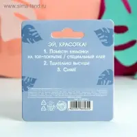 Бульонки для декора ногтей &laquo;Ты в тренде!&raquo;, винные