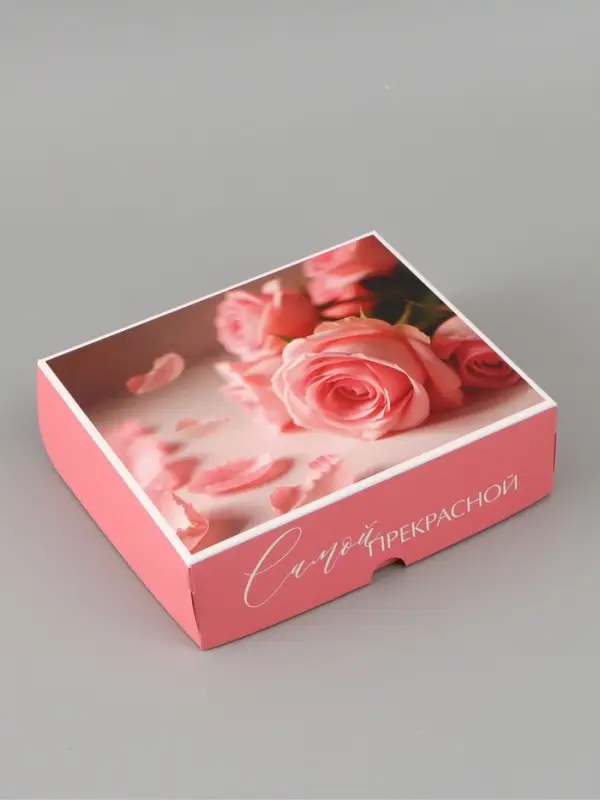 Коробка для кондитерских изделий &laquo;Самой прекрасной&raquo;, 17 &times; 20 &times; 6 см