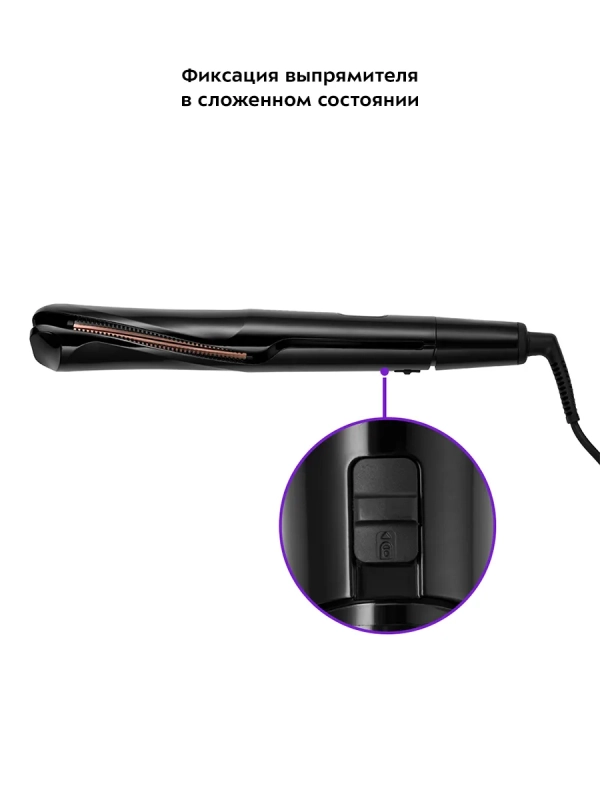 Выпрямитель для волос 2 в 1 КТ-3225 - 45 Вт