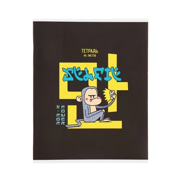 Тетрадь 48 листов в клетку, Calligrata, K-POP, обложка мелованный картон, МИКС