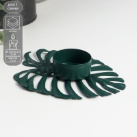 Подсвечник металл на 1 свечу "Лист монстеры" свеча d=4 см зелёный 2х10х12,3 см Подсвечник металл на 1 свечу "Лист монстеры" свеча d=4 см зелёный 2х10х12,3 см