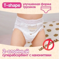Подгузники-трусики KIOSHI , Ультратонкие, M 6-11 кг, 52 шт Подгузники-трусики KIOSHI , Ультратонкие, M 6-11 кг, 52 шт