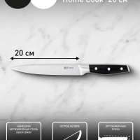 Универсальный нож Jamie Oliver K2670244, 20 см