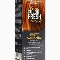 Оттеночная маска для волос FARA Color Fresh "Salty Caramel" (Карамель)  туба, 80 мл
