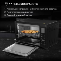 Мини-печь MIO-HY097 35л. 1600Вт черный