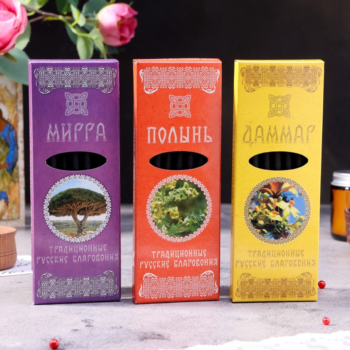 Набор традиционных русских благовоний Фимиам Набор традиционных русских благовоний Фимиам "Антистресс"