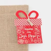 Мешочек подарочный &laquo;Подарочек&raquo;, 13 х 18 см +/- 1.5 см