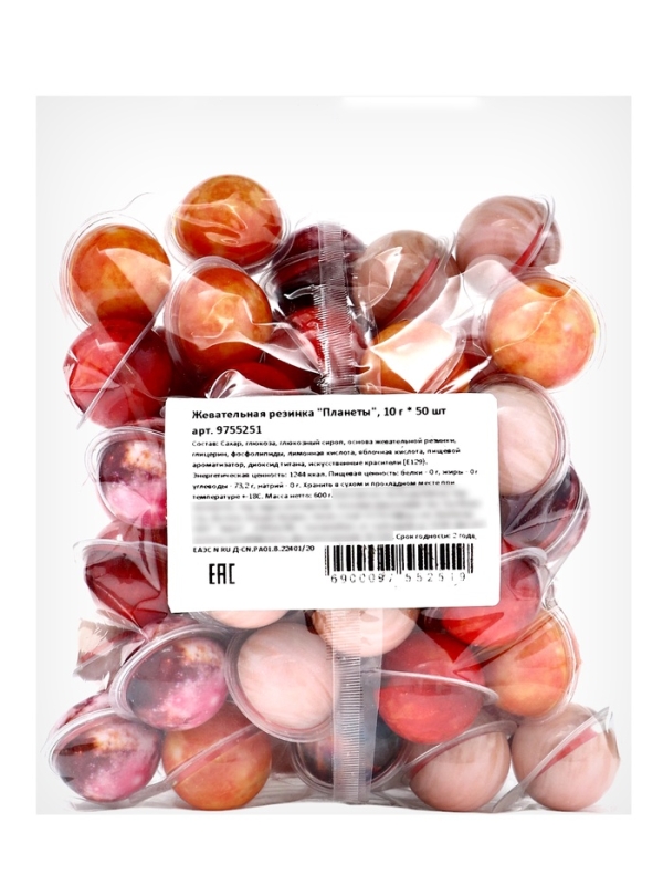 Набор жевательная резинка "Планеты", 500 г