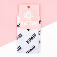 Носки женские KAFTAN "Краш" р. 36-39
