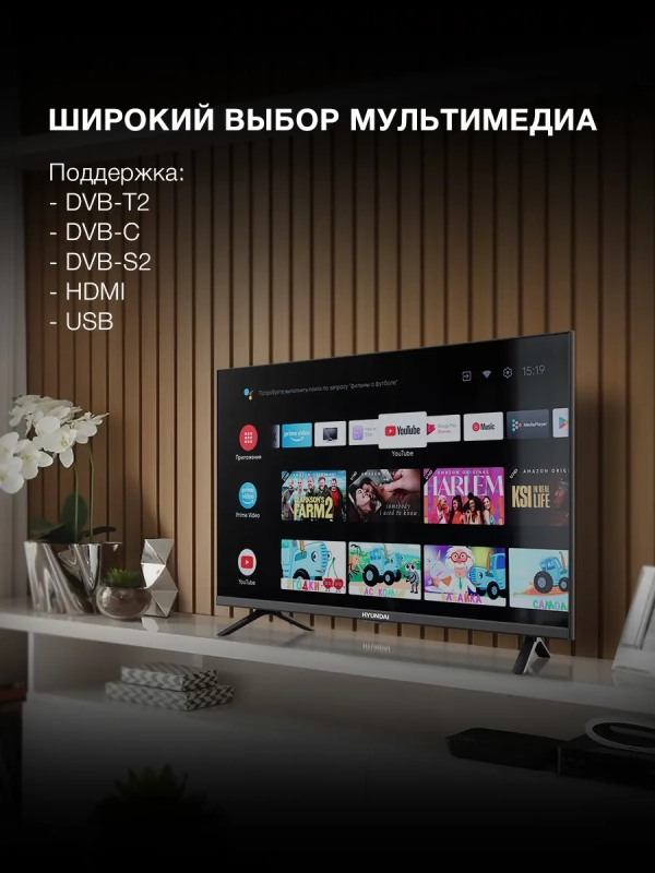 Телевизор LED H-LED32BS5002 Android TV 32"