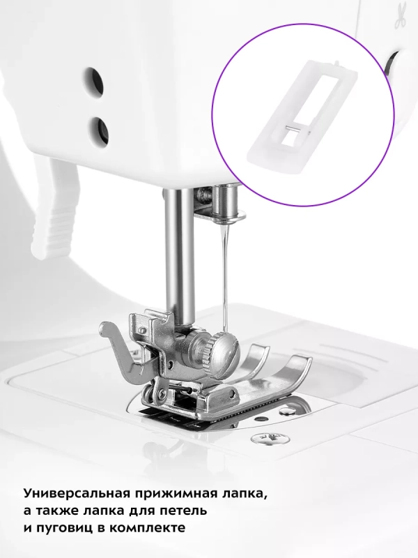 Швейная машинка электрическая КТ-6041 - 7.2 Вт