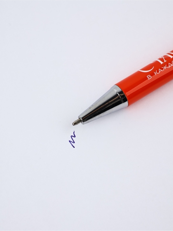 Ручка шариковая синяя паста металлический корпус в коробке &laquo;Самой прекрасной&raquo;, 1.0 мм