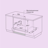 Встраиваемый электрический духовой шкаф CBO721AGB, черный