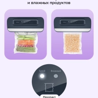 Вакууматор для продуктов КТ-1560 - 110 Вт